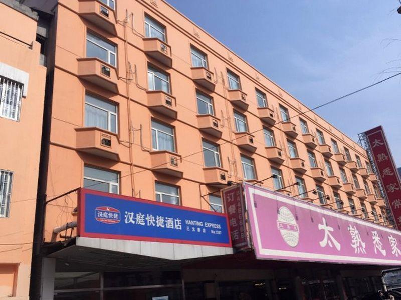 Hanting Hotel Beijing Sanyuan Bridge Exterior foto