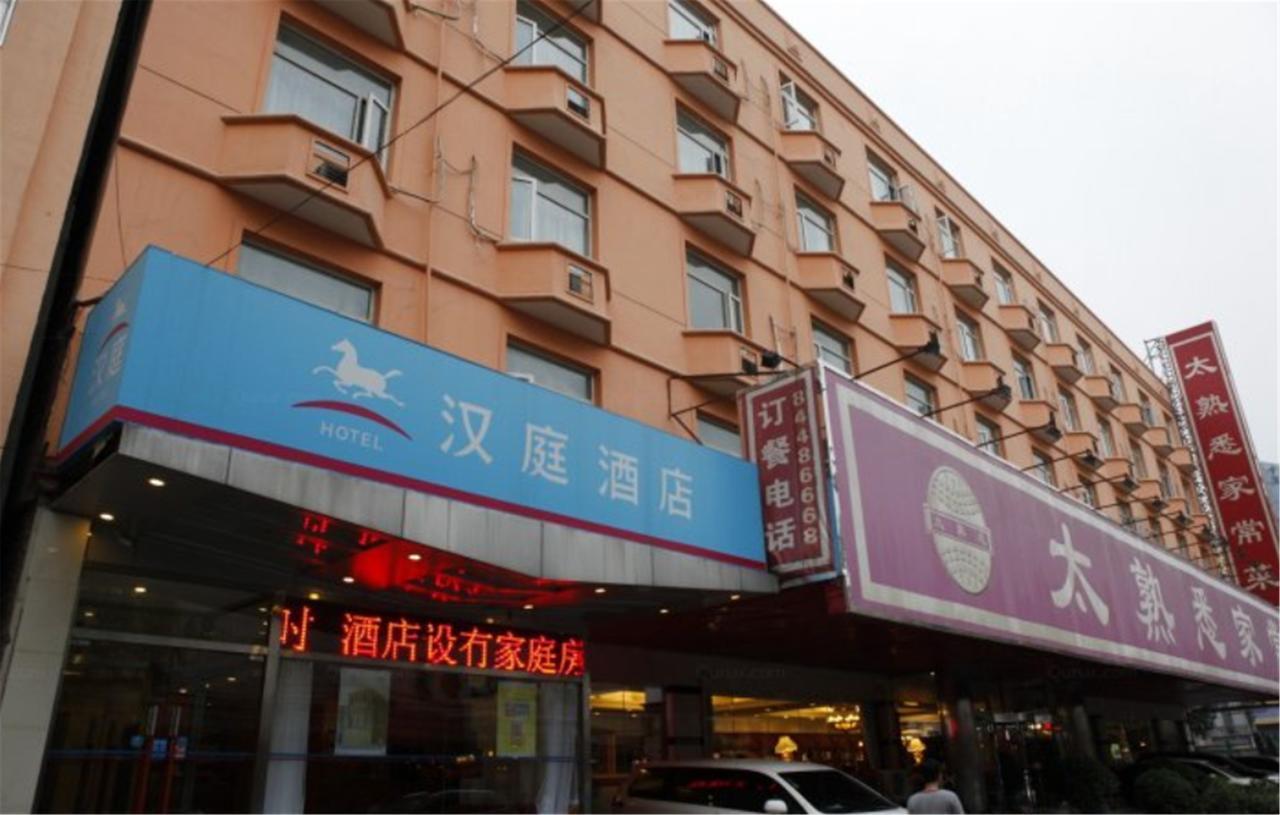 Hanting Hotel Beijing Sanyuan Bridge Exterior foto